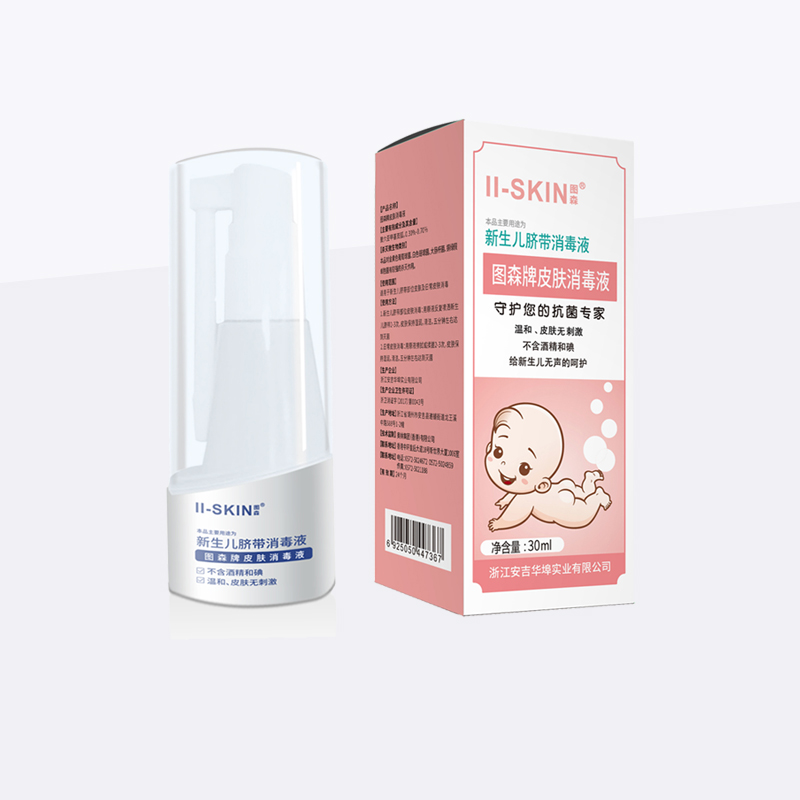 新生兒臍帶消毒液（小瓶）